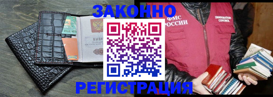 форма 3 в Азове